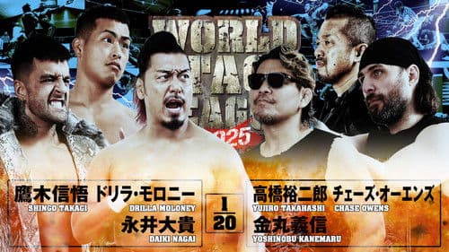 NJPW World Tag League 2025 - Day 6 Bild 2