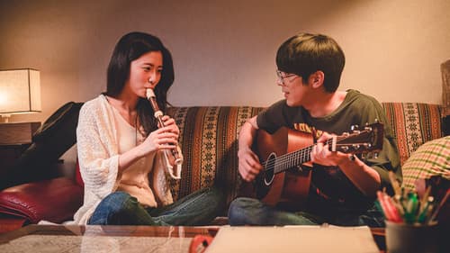 다시 만난 날들 Bild 1