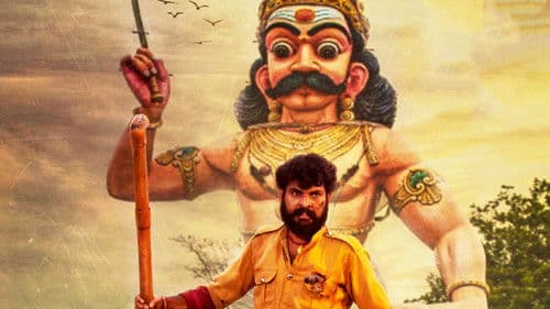 குலசாமி Bild 1