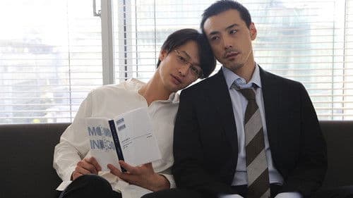 ポルノグラファー 〜インディゴの気分〜 Bild 2