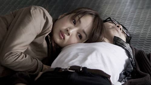 生きてるものはいないのか Bild 1