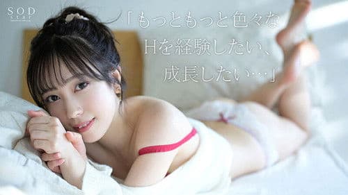 STARS-715 小凑よつ叶初イキ绝顶4本番。 小凑よつ叶 Bild 1