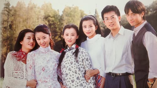 情深深雨濛濛 Bild 6