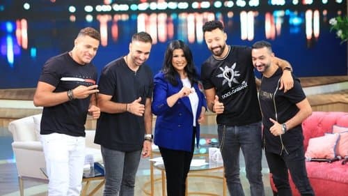 معكم منى الشاذلي Bild 1