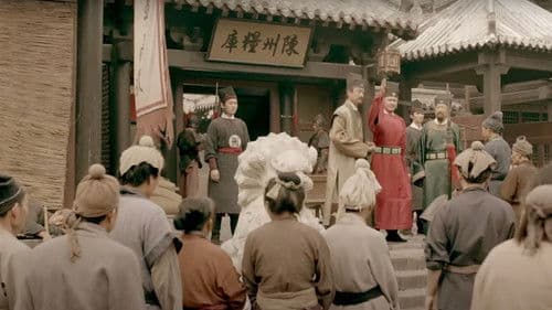 Chen Zhou Redresses a Wrong Bild 1