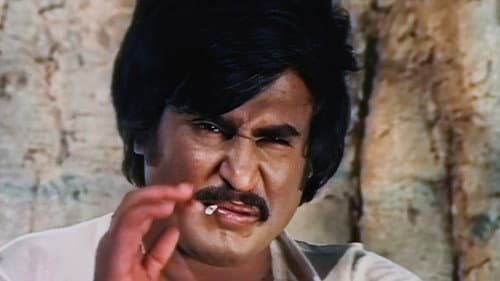 பதினாறு வயதினிலே Bild 2