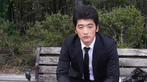 깡패와 소녀 Bild 1