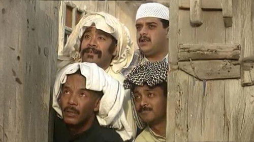 فرجان لول Bild 1