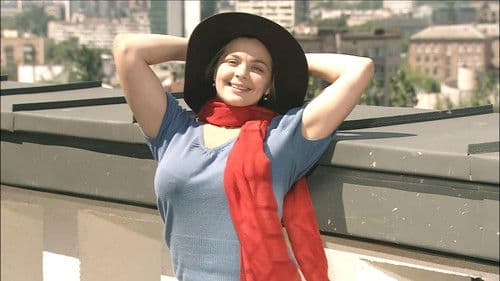 Не торопи любовь! Bild 1