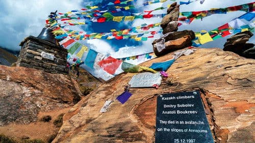 Непокоренная вершина Bild 4