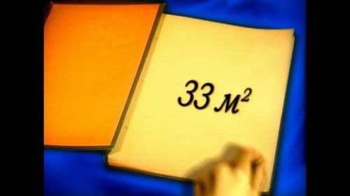33 квадратных метра Bild 1