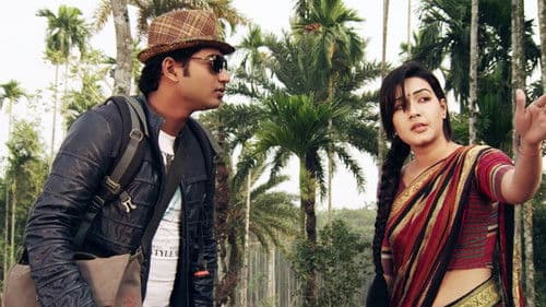 অনেক সাধের ময়না Bild 5