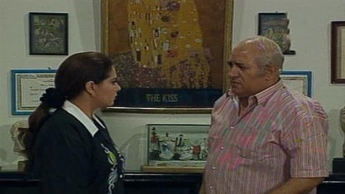 أهالينا Bild 1