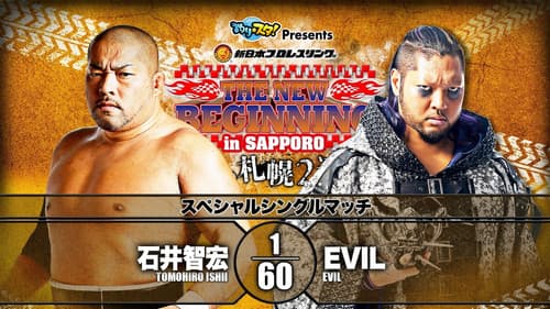 NJPW The New Beginning In Sapporo 2020 - Day 1 Bild 8
