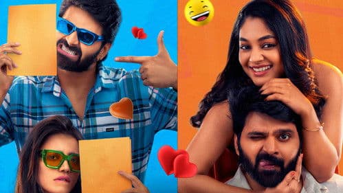 సింగిల్ Bild 3