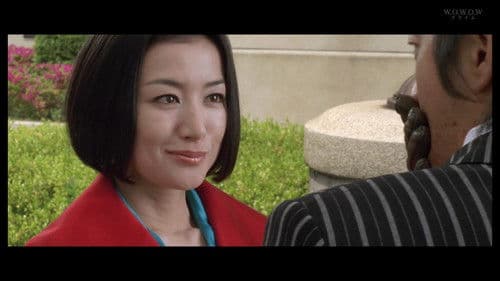 陽気なギャングが地球を回す Bild 2