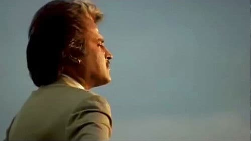 அண்ணாமலை Bild 4