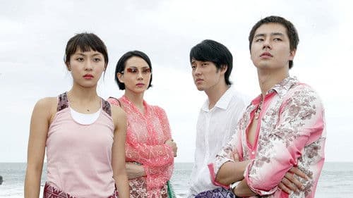 발리에서 생긴 일 Bild 1