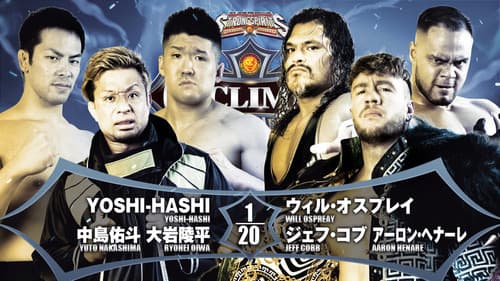 NJPW G1 Climax 32: Day 15 Bild 4