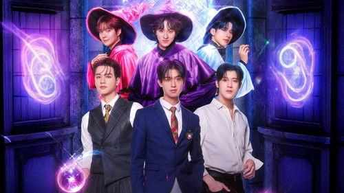 พ่อมดลุ้นรัก Bild 2