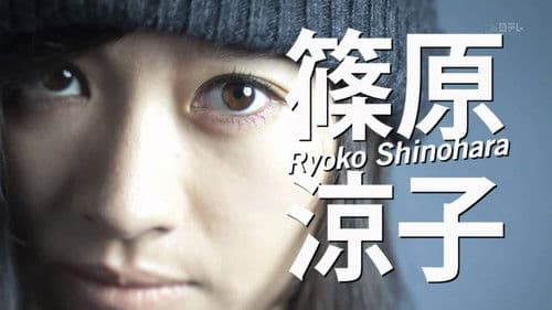 黄金の豚 －会計検査庁 特別調査課－ Bild 2