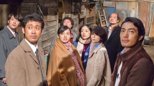 焼肉ドラゴン Bild 2