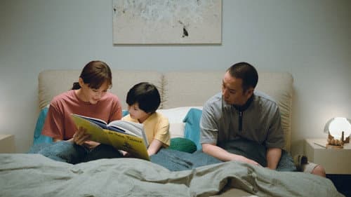 箱の中の羊 Bild 2