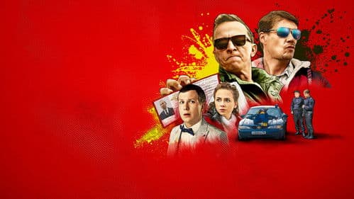 Открывай, полиция! Bild 1