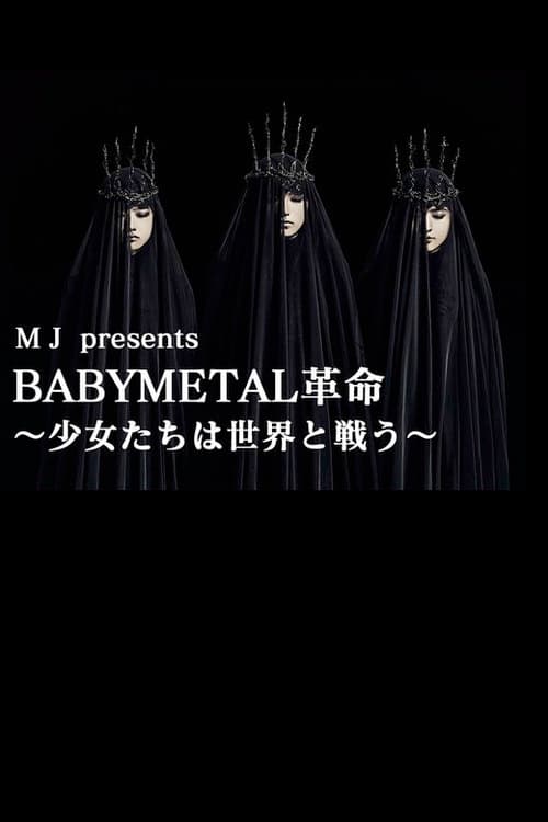 BABYMETAL Live at NHK Broadcasting Center - The One Secret Show