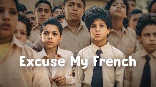 لا مؤاخذة Bild 6