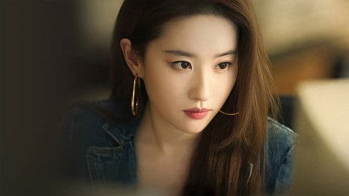 玫瑰的故事 Bild 6