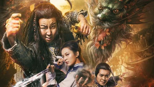 降龙神掌苏乞儿 1 Bild 1