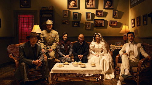 太平轮（上） Bild 3