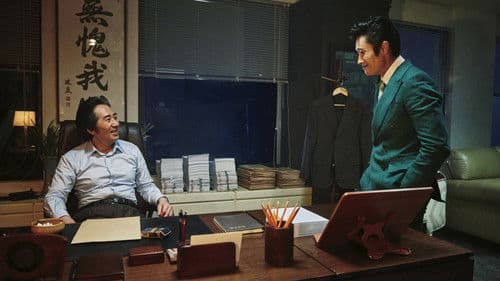 Inside Men - Die Rache der Gerechtigkeit Bild 6