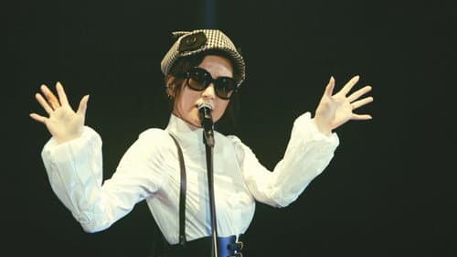 椎名林檎と彼奴等による陰翳礼讃2016 Bild 6