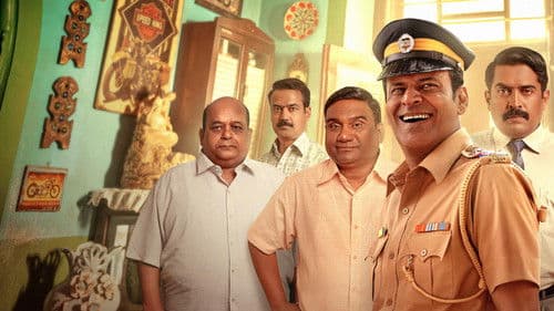 Inspector Zende Bild 7