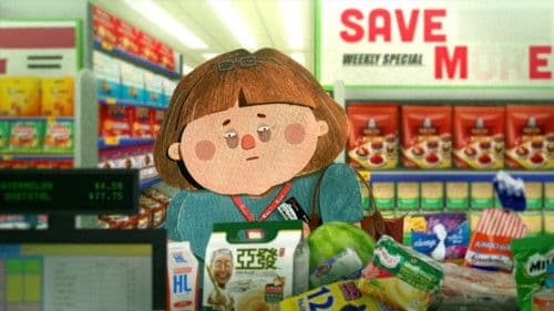 My Wonderful Life Bild 3