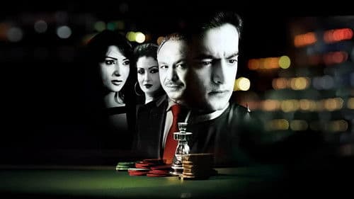 الريس عمر حرب Bild 2