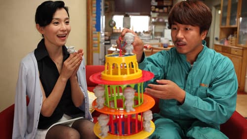 中学生円山 Bild 2