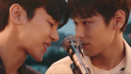 위시유 : 나의 마음속 너의 멜로디 Bild 8