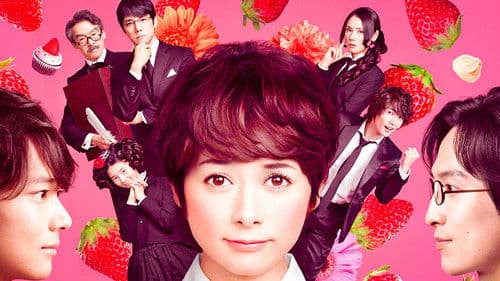 脳内ポイズンベリー Bild 4