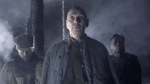 Бубен верхнего мира Bild 1