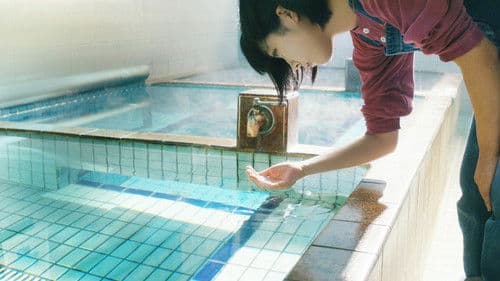 わたしは光をにぎっている Bild 1