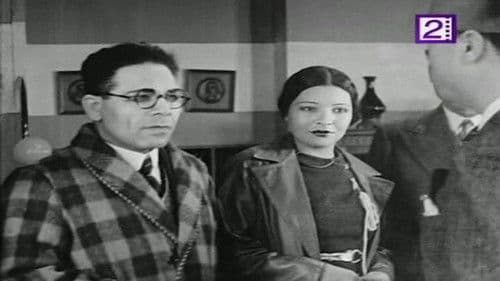 الدكتور فرحات Bild 3