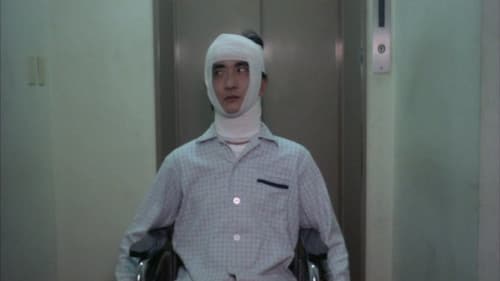 桃色身体検査 Bild 4