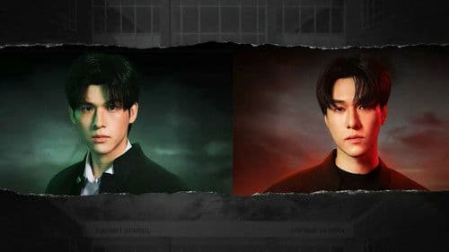 High School Frenemy Bild 4