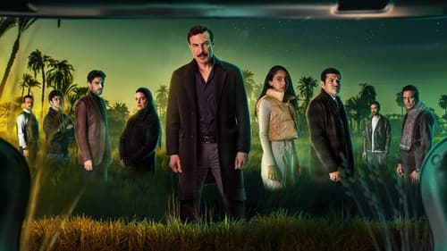 منعطف خطر Bild 3