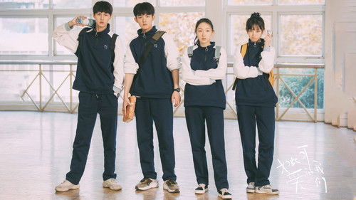 如此可爱的我们 Bild 1