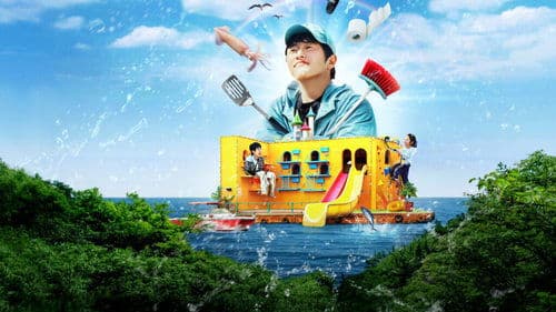 대환장 기안장 Bild 3