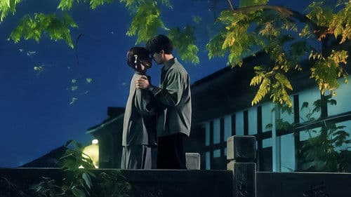 楝树花开之我本不凡 Bild 1